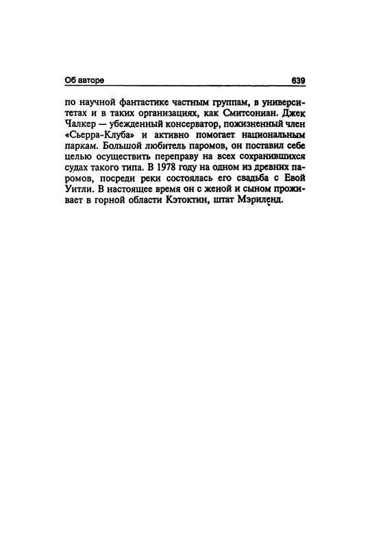 p0639
