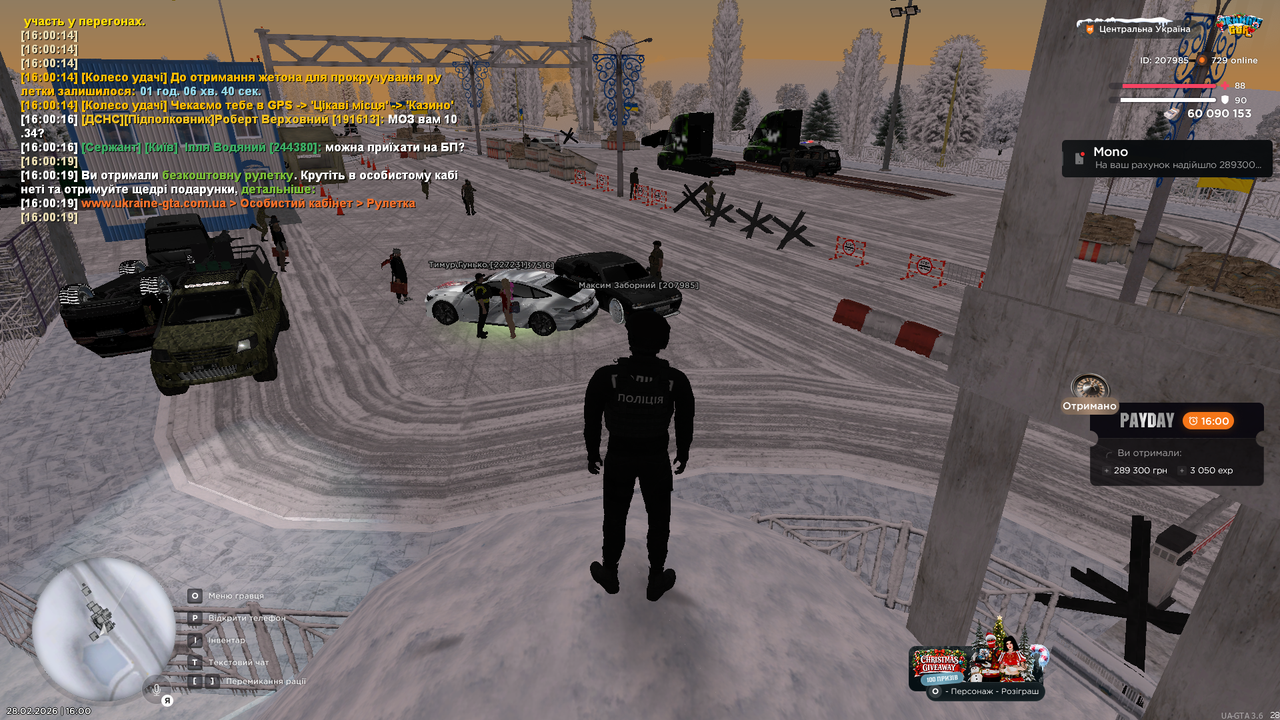mta screen 2026 02 28 16 00 25