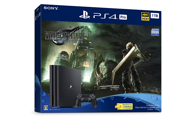 ps4 final fantasy limited edition