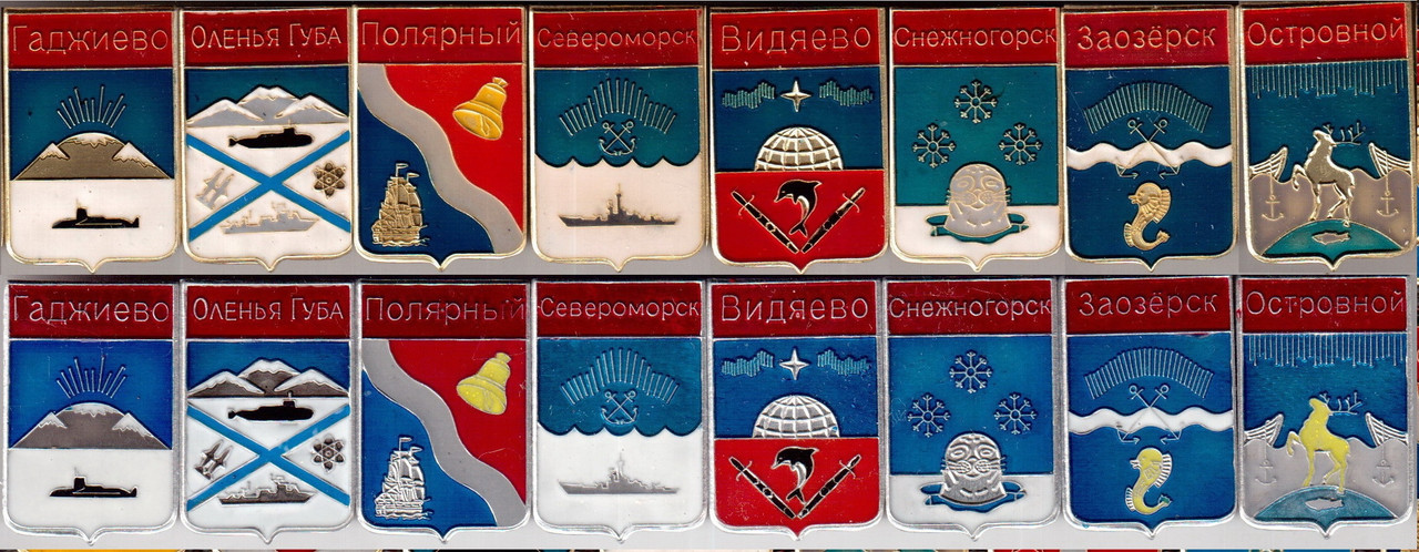 серия Нерпа