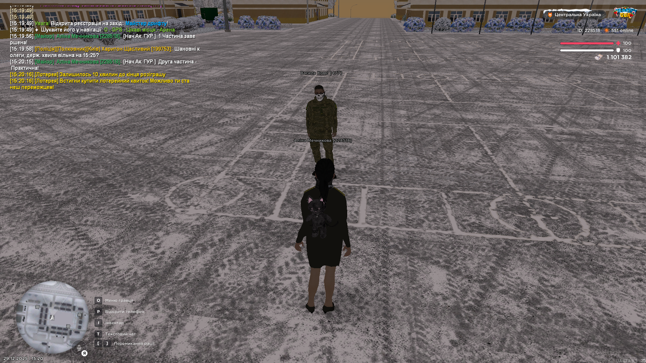 mta screen 2025 12 29 15 20 16