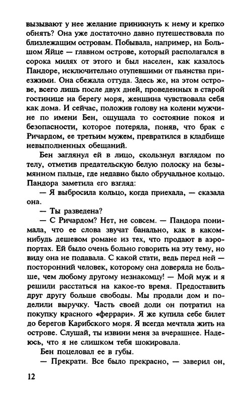 p0013