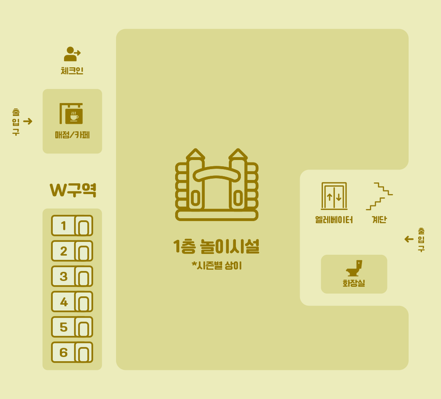 실내 1층 사이트맵