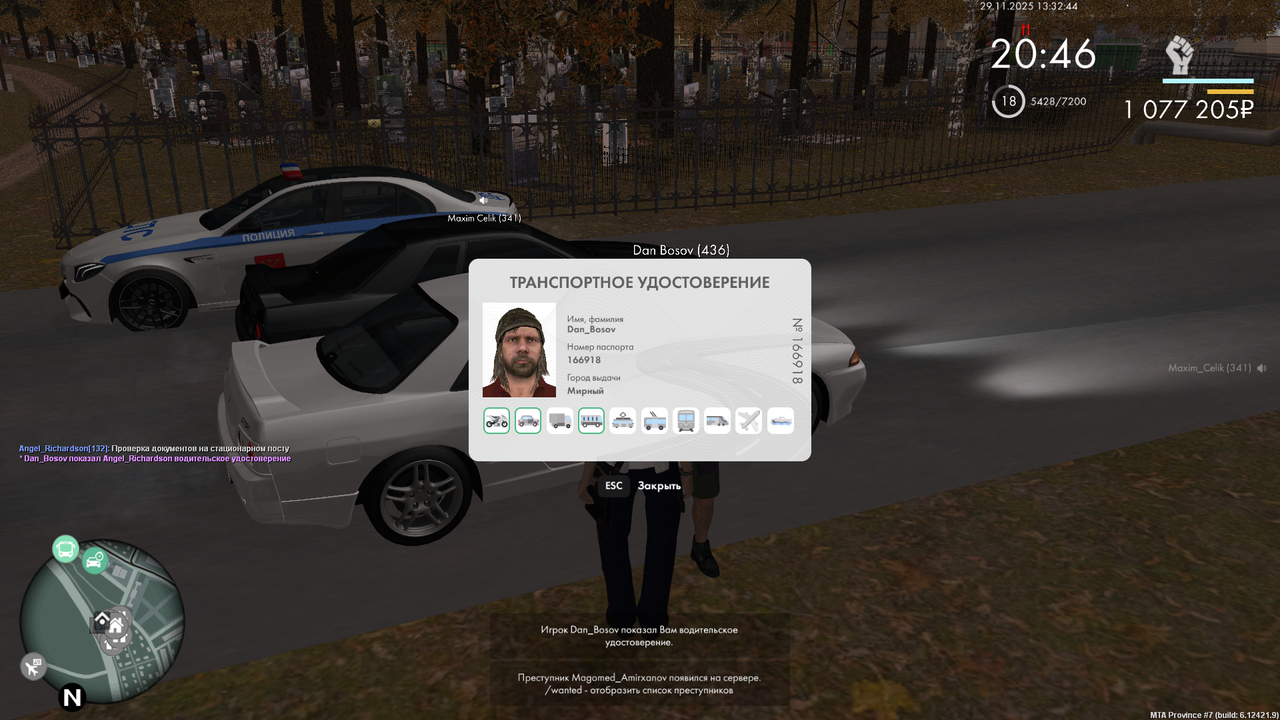 mta screen 2025 11 29 13 32 45