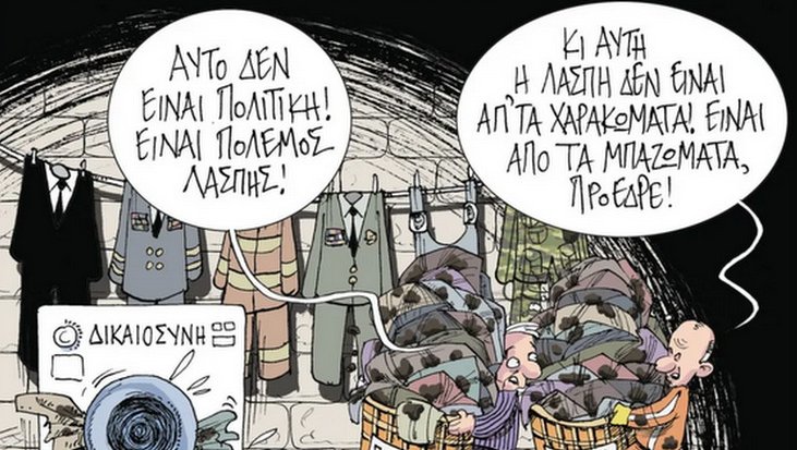 κοζάνη, ειδήσεις, νέα, Πτολεμαΐδα 