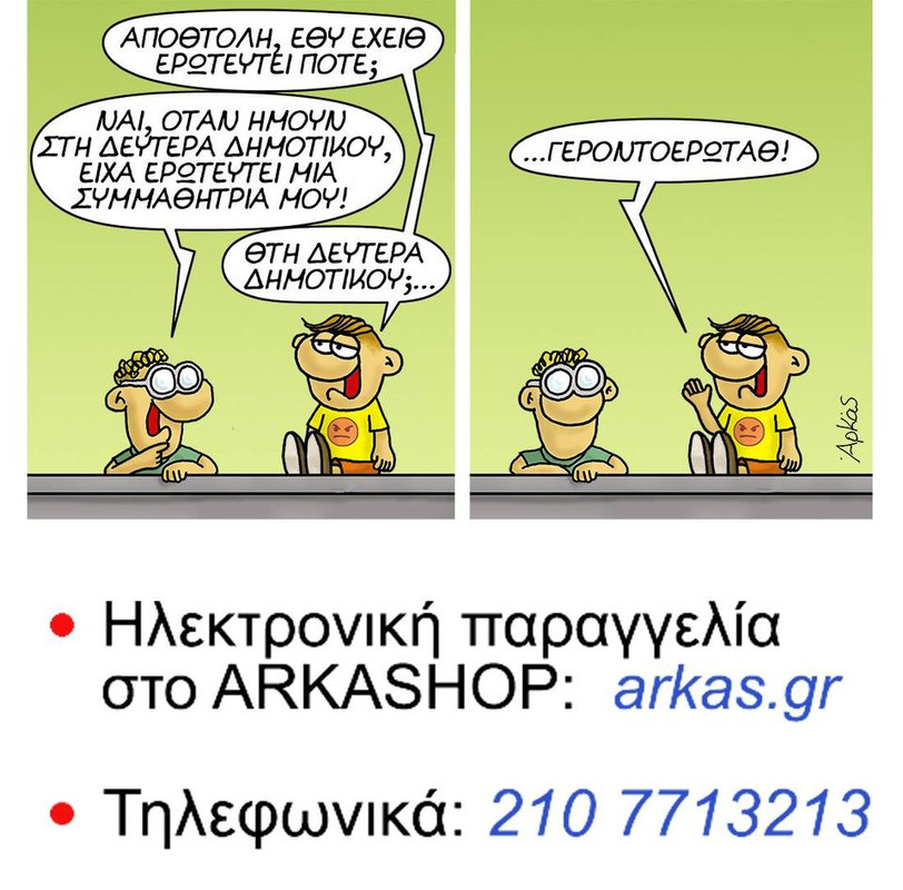 Εικόνα