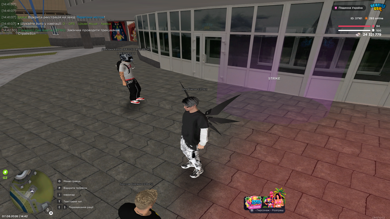 Grand Theft Auto San Andreas Screenshot 2026 08 07 14 42 35 63