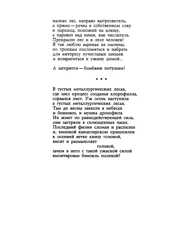 1990-35-page-0032