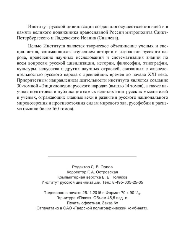 p0021