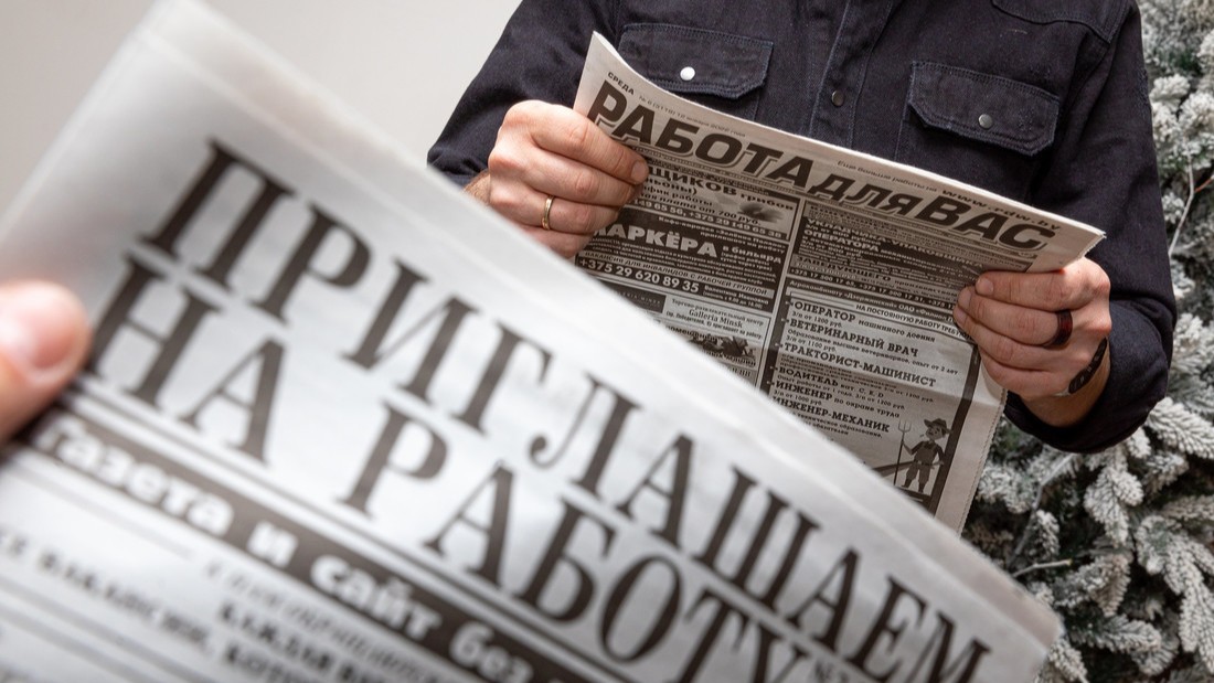 Мошенники обманывают ищущих работу ярославцев ✓ Новости Рыбинска и не только