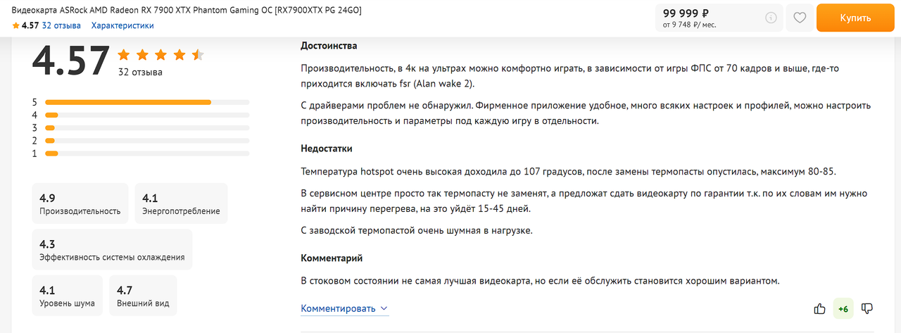 Снимок экрана 2025-02-01 115739