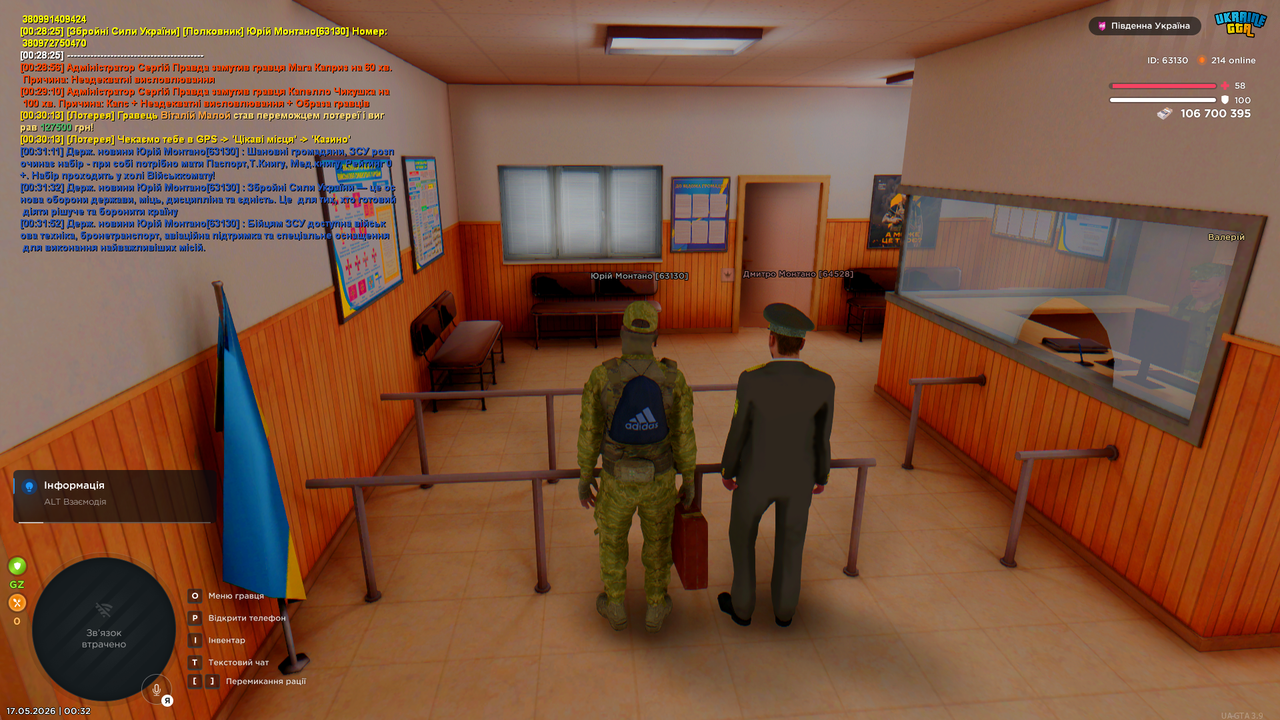 Grand Theft Auto San Andreas Screenshot 2026 05 17 00 32 03 43
