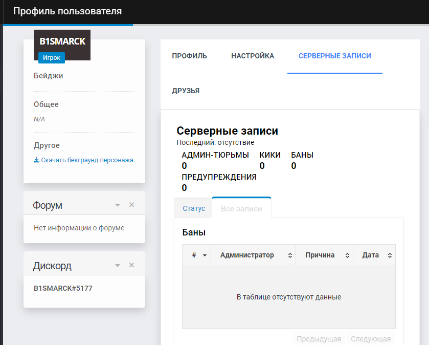 Screenshot_1
