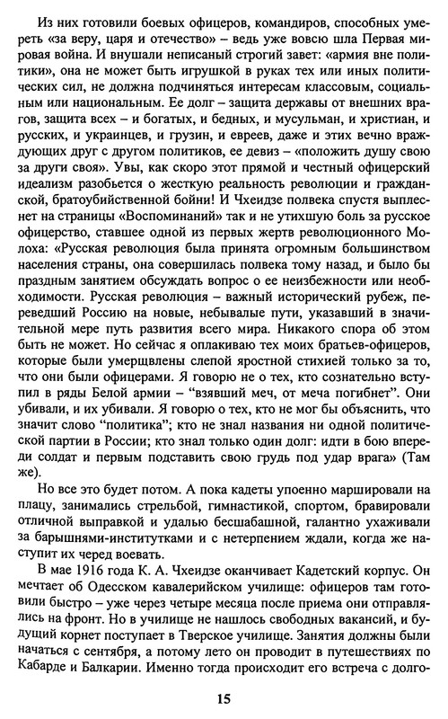 p0018