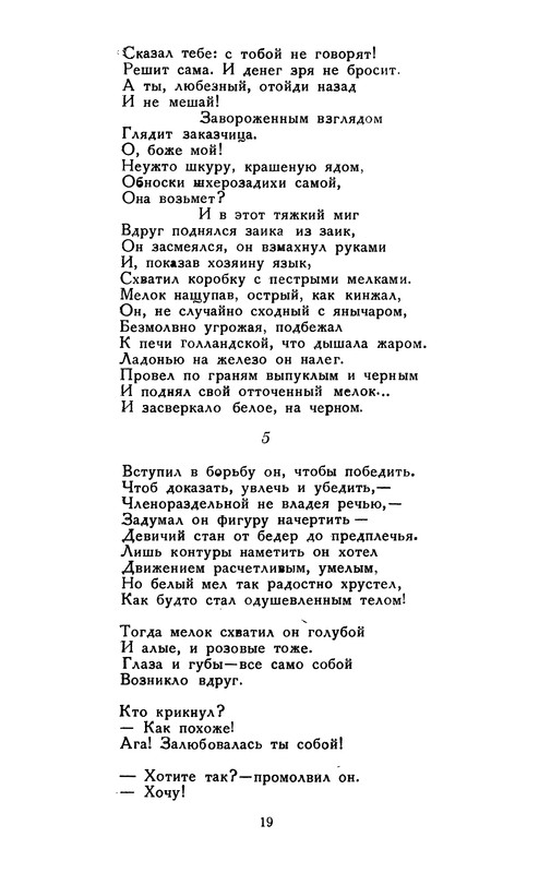 p0020