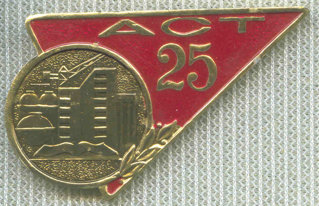 Техникумы 23