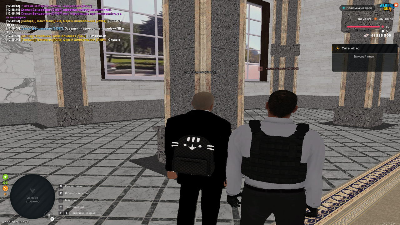 Grand Theft Auto San Andreas Screenshot 2026 06 07 12 49 47 99