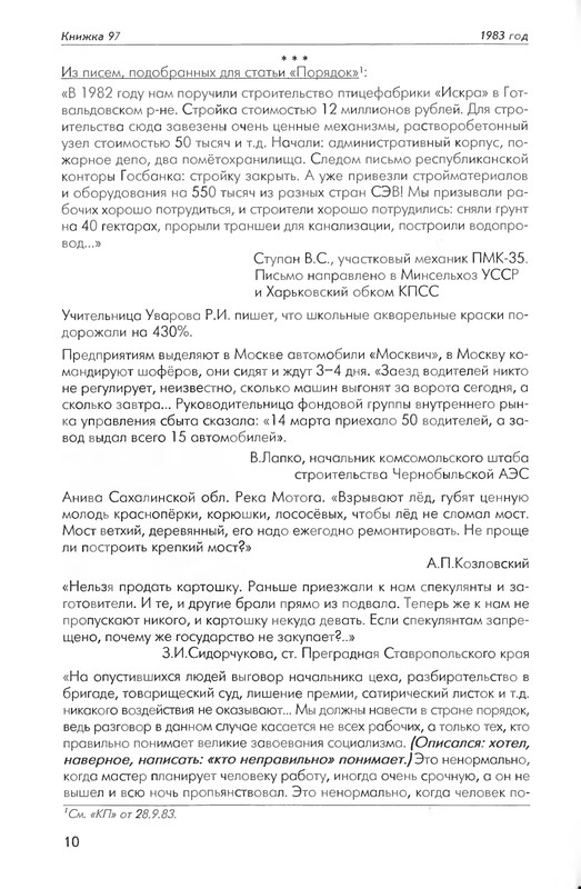 p0011