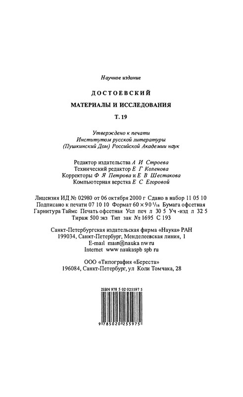 p0006