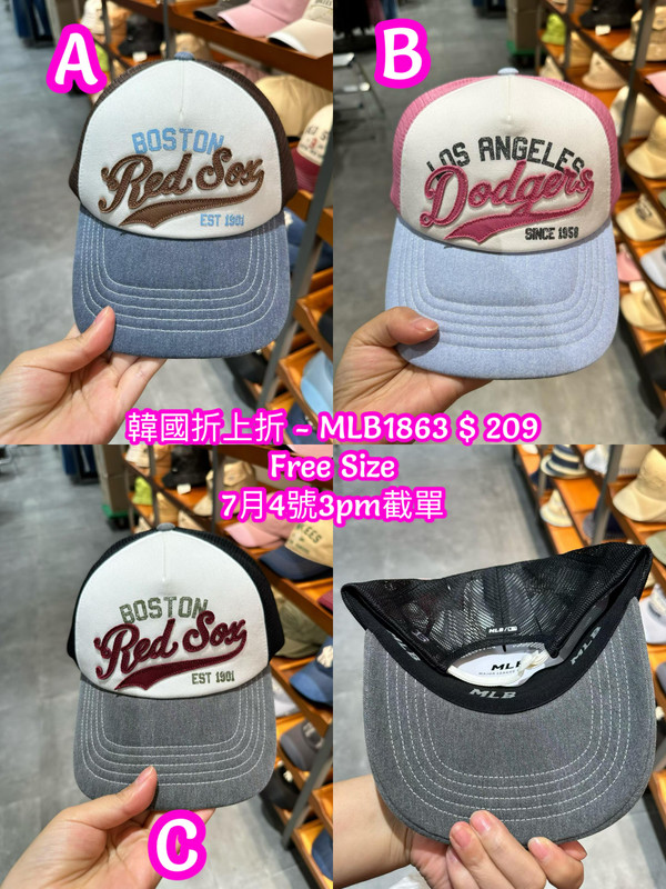 MLB1863