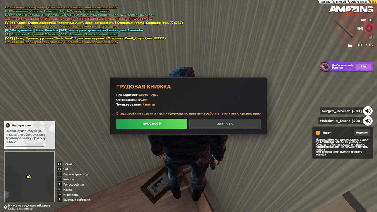 amazing 2024-05-14 15-08-17-35