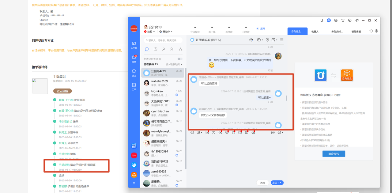 案例图 1