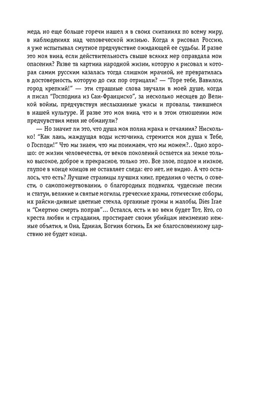 2025-page-0054
