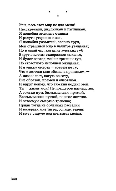 p0351