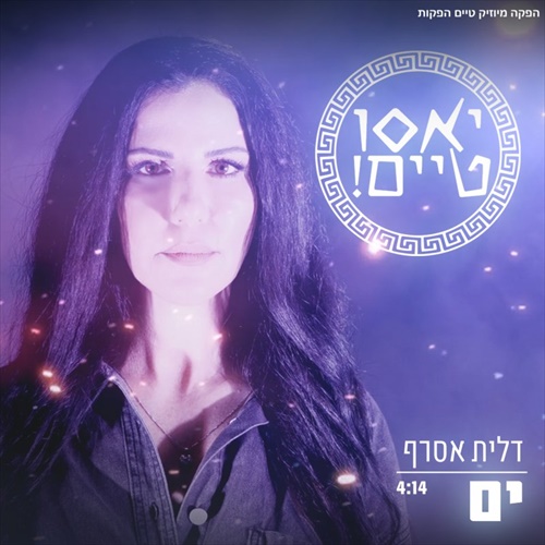 תמונה