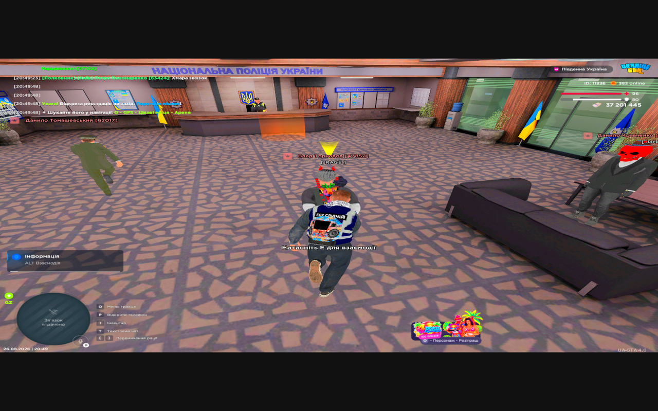 Grand Theft Auto San Andreas Screenshot 2026 08 26 20 49 54 97