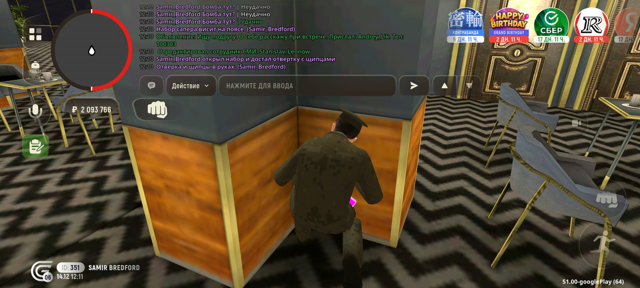 Screenshot 20251214 151101