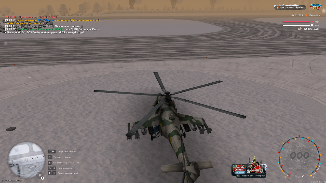 Знімок екрана (4115)