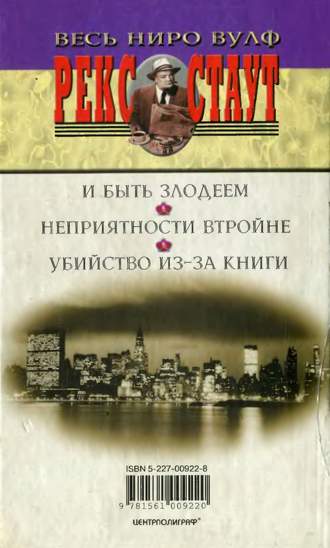 2-p0608