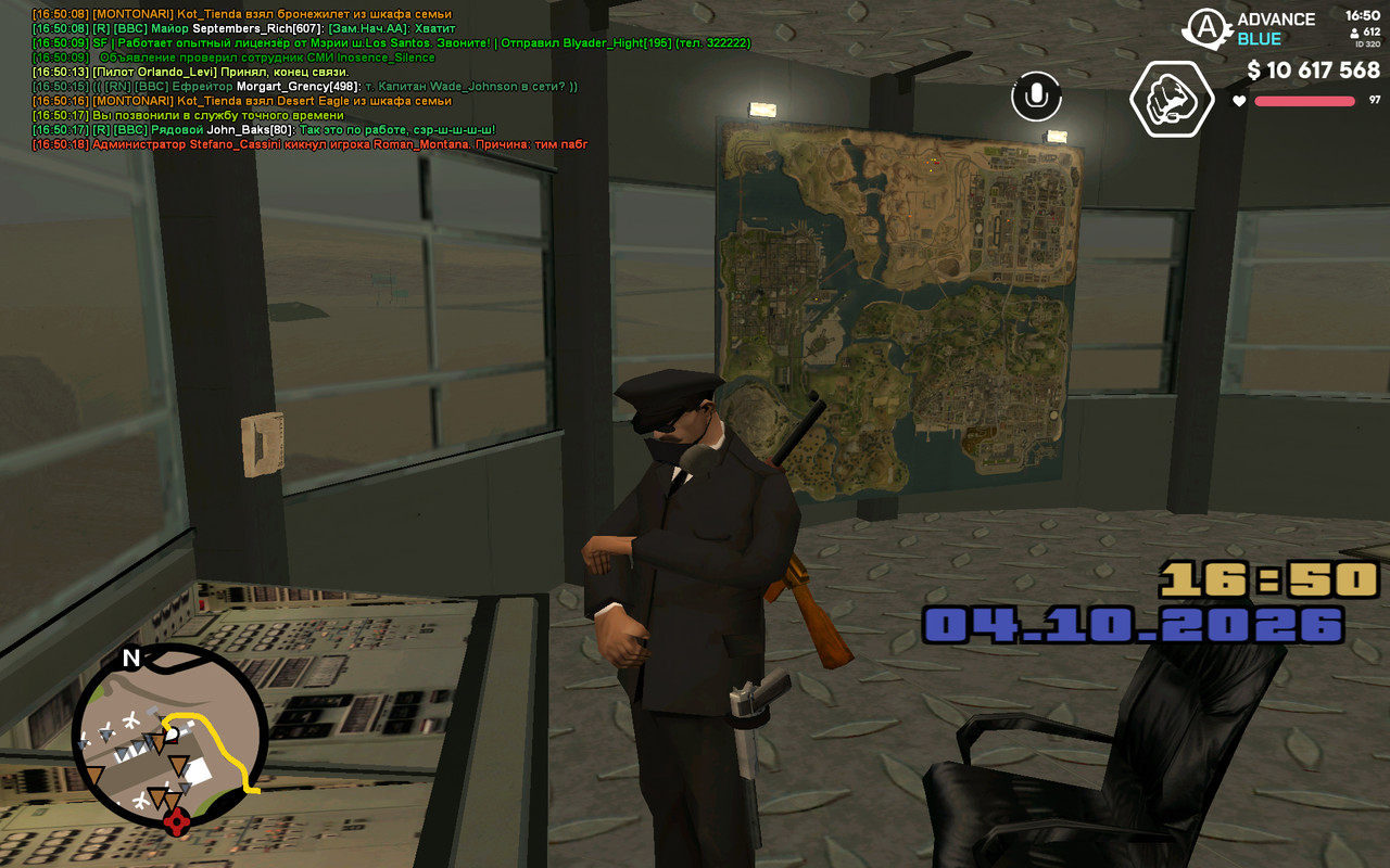 screenshot 2026 10 04 16 50 18 301