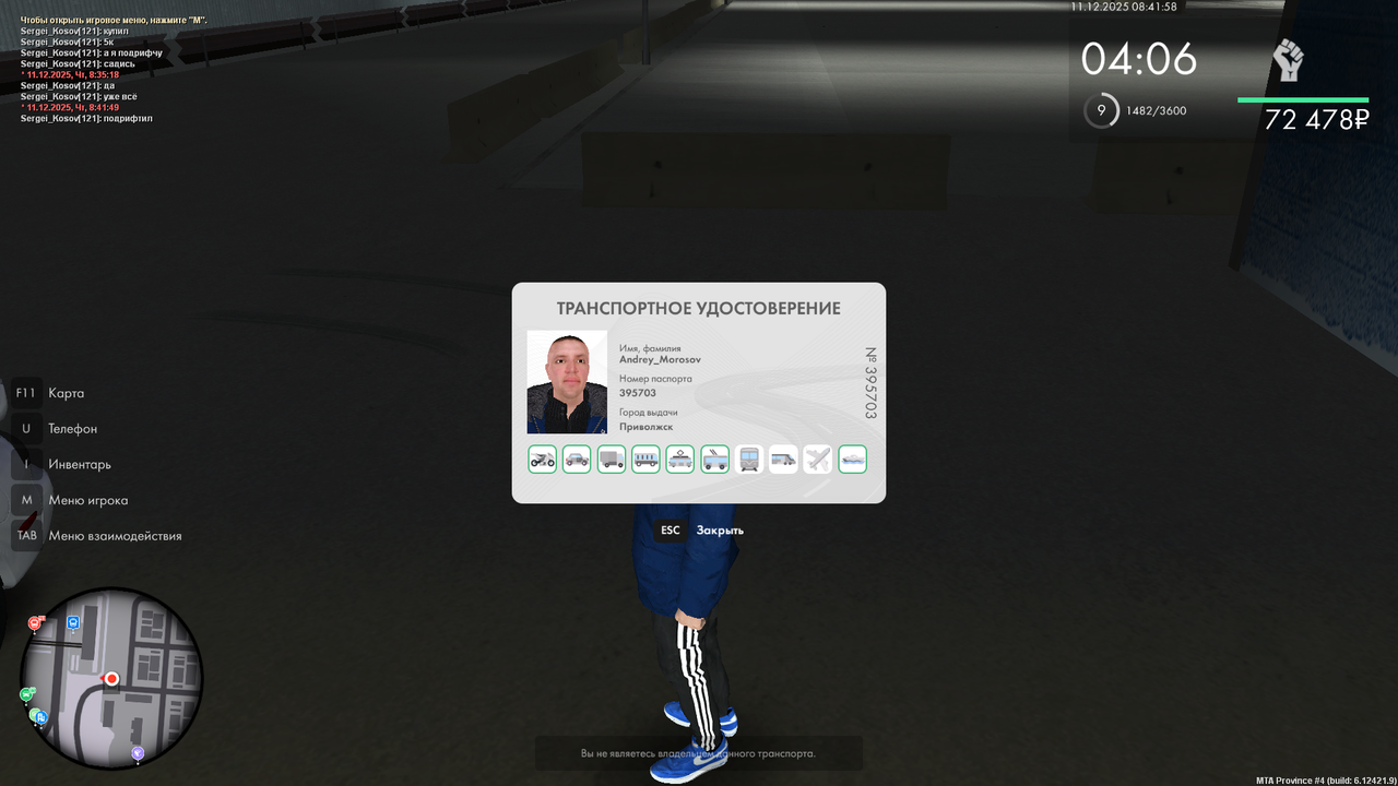 MTA San Andreas 11 12 2025 8 42 31