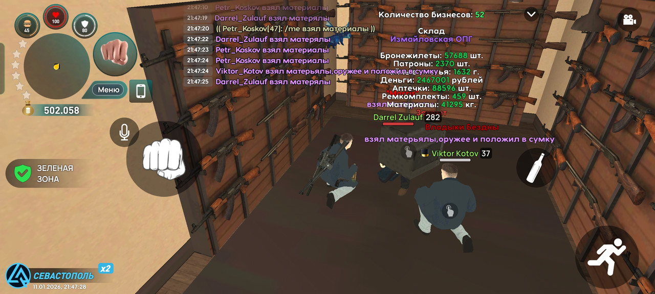 Screenshot 2026 01 11 21 47 29 17 c116e7506a4d4acabdb3fd2ef50140f3