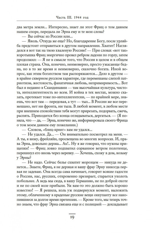 2-page-0015