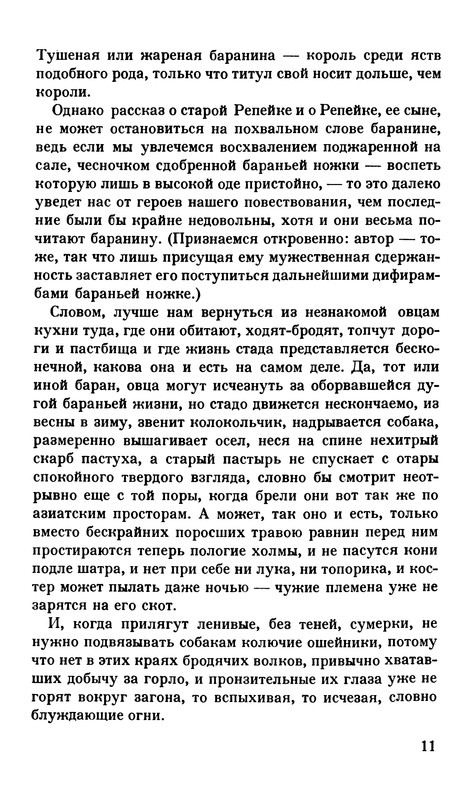 p0012