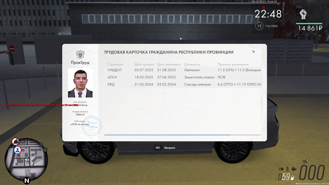 mta screen 2025 12 06 18 44 28