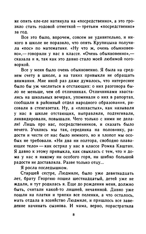 p0011