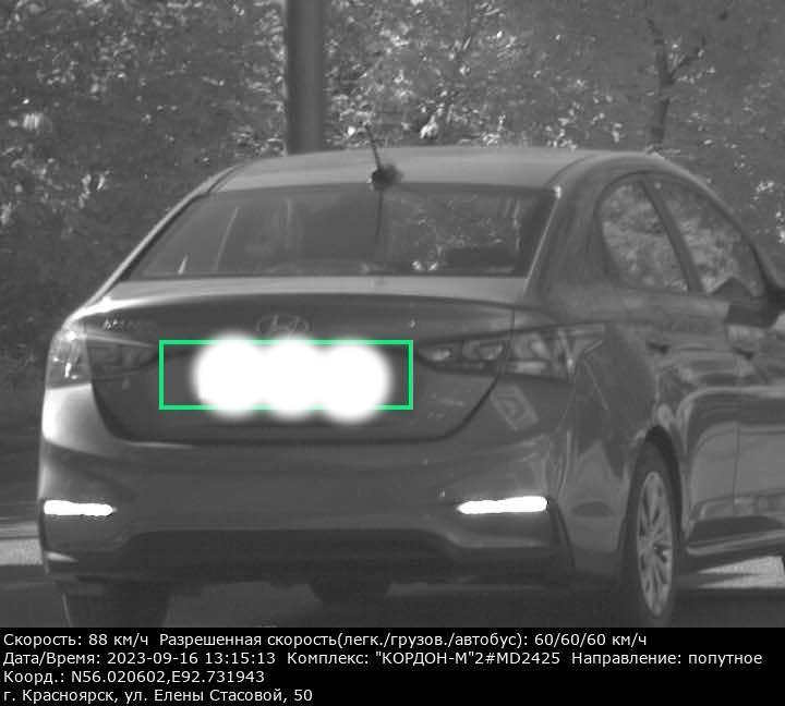 photo_2023-09-26_17-33-46