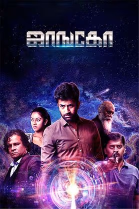 Jango (2021) [Hindi-Tamil]