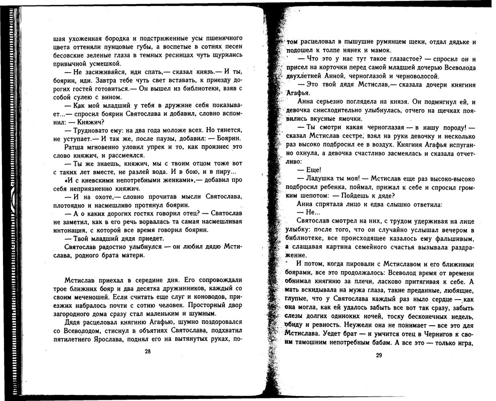 p0014