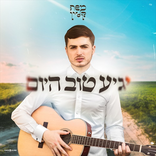 תמונה