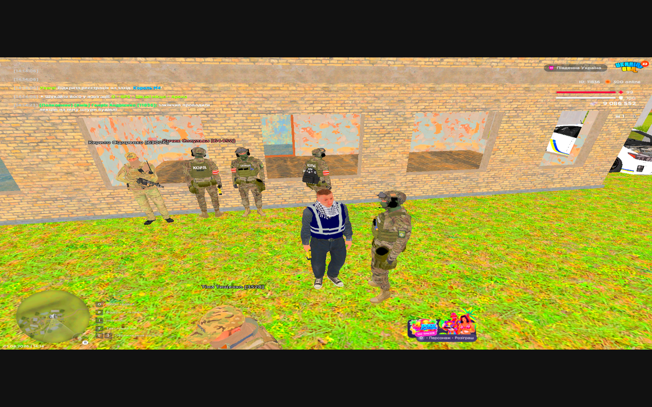 Grand Theft Auto San Andreas Screenshot 2026 08 01 14 14 24 64