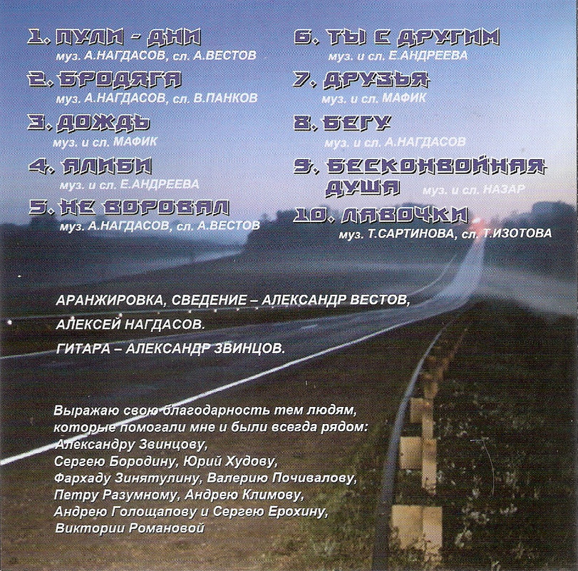 сканирование0006