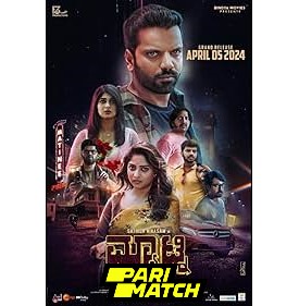 Matinee 2024.1080p.CAMRip.HINDI.KAN.RajBet