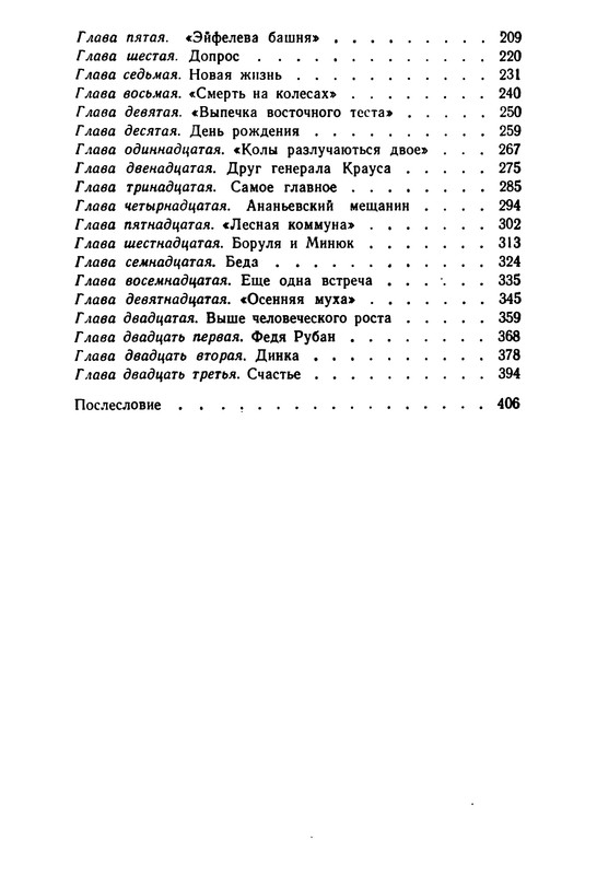 p0417
