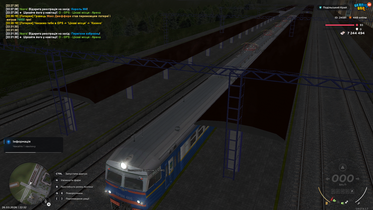 mta screen 2026 03 26 22 32 59
