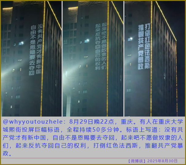 https://i.postimg.cc/q7KnjbQw/20250830-bt-4.jpg